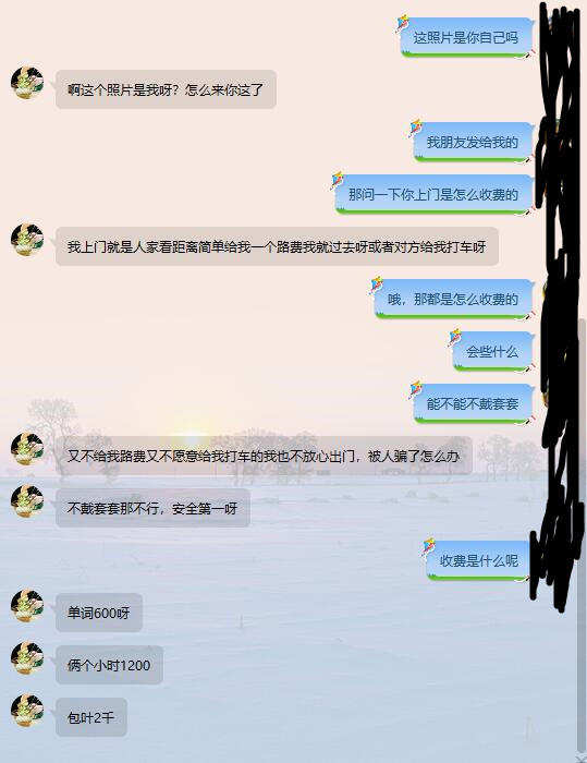 推荐一位兼职靠谱小B